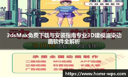 文档格式